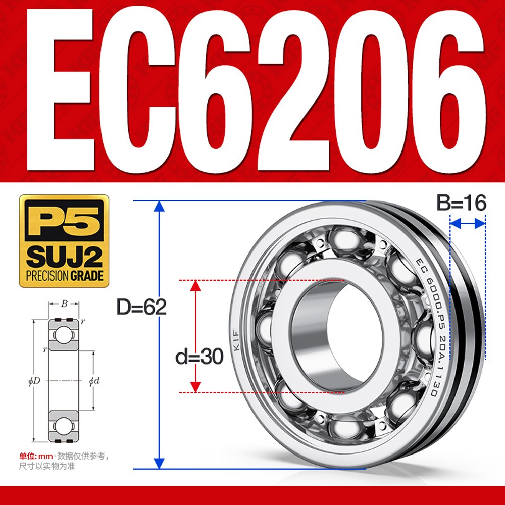 Non-Slip Ball Bearings EC6000/EC6200 Series High Speed Beari