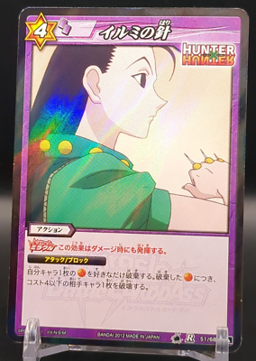 Illumi Zoldyck #52/68 R Hunter × Hunter Card Miracle Battle