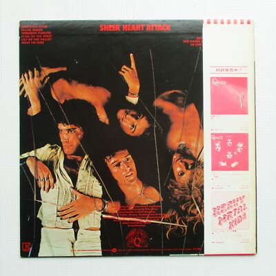 Queen Sheer Heart Attack 1975 Japan Vinyl LP OBI Album Elektra