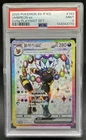 2025 Pokemon Korean SV-P Umbreon ex Playmat #143 PSA 9