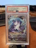2021 Pokémon TCG Galarian Articuno V #66 Chilling Reign PSA 10 Gem Mint