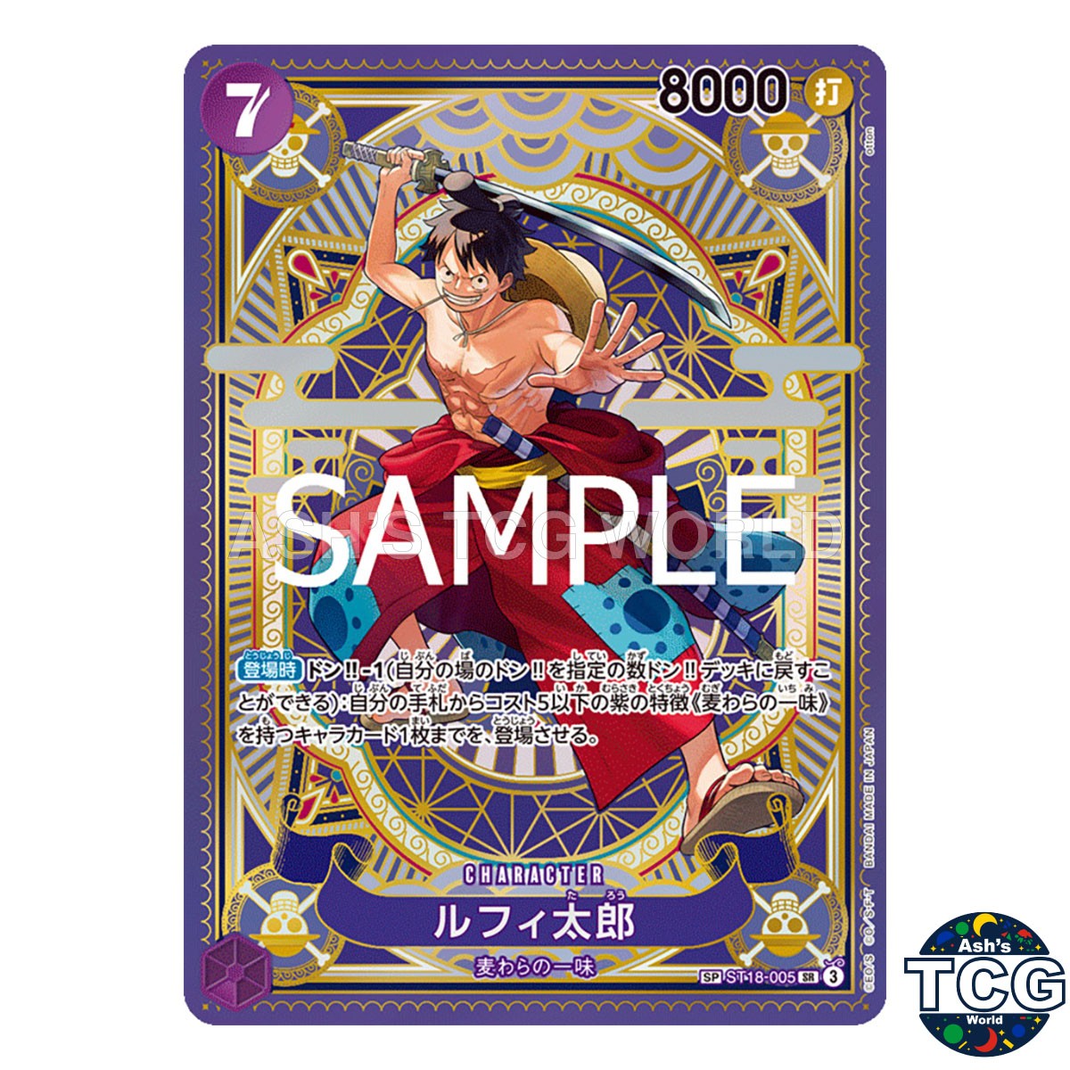 Luffy-Tarou SP ST18-005 Parallel SP Alt Art  One Piece Card Japan