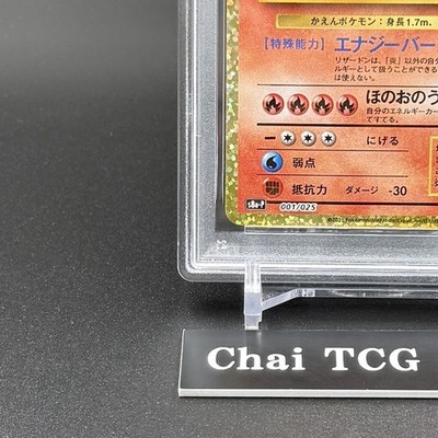 PSA 10 Charizard 001/025 25th Anniversary Edition Promo Pokemon