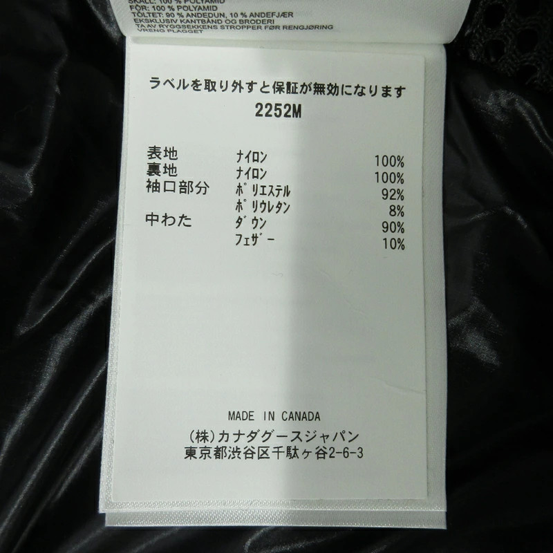 CANADA GOOSE Canada Goose Down Jacket Crofton Puffer Brown (Klondlke Gold) Size: thumbnail 12