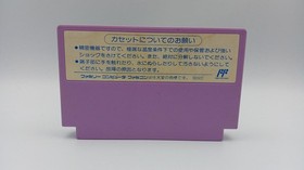Capcom DuckTales 2 Famicom NES Game Cartridge Used