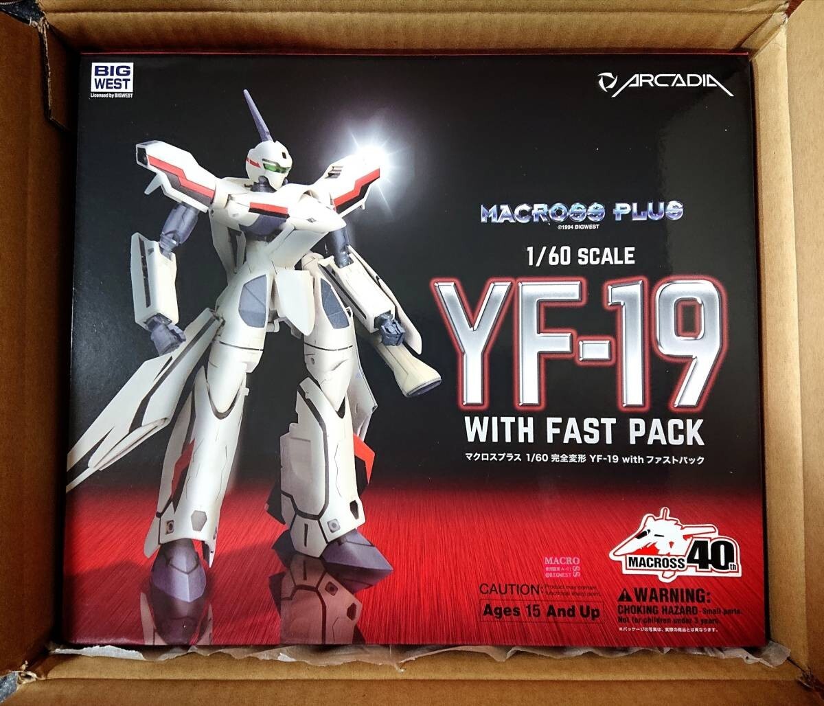 マクロスプラス 完全変形 YF-19 ファストパック