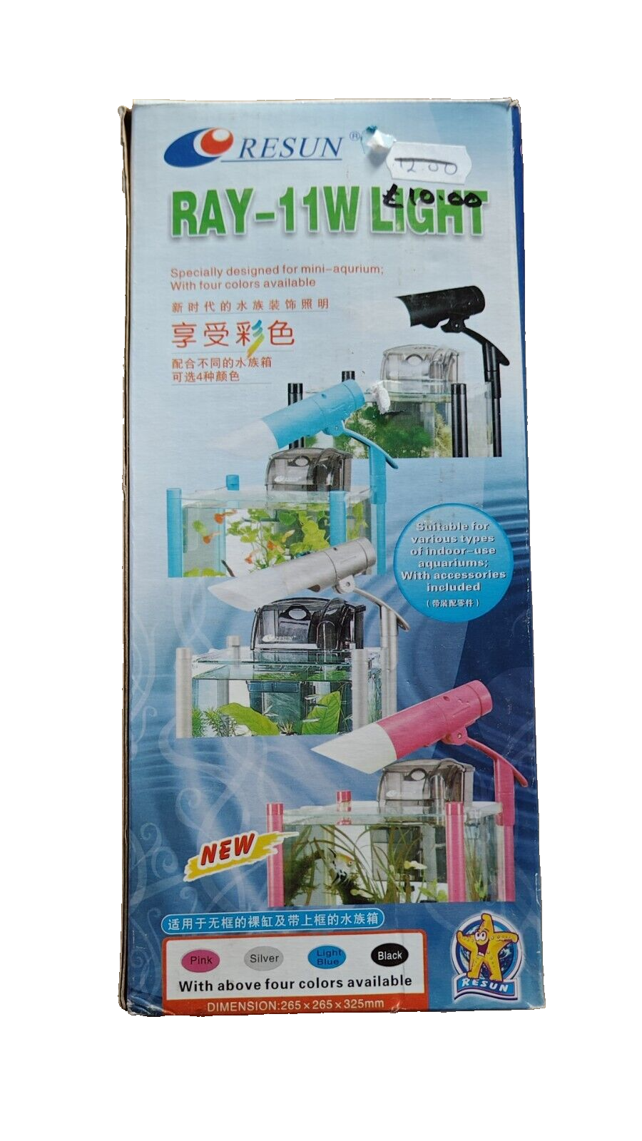 Resun Ray11w Light Unit Silver Aquarium Light Unit Fish Tank (BOX