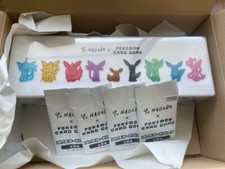 Yu Nagaba Eevee's Special Box Prices | Pokemon Japanese Promo | Pokemon  Cards