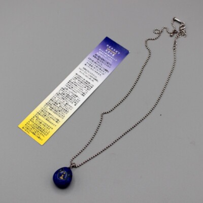 Laputa Castle in the Sky Official Studio Ghibli Flying Stone Pendant NO BOX