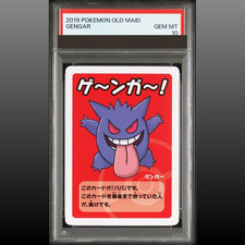 Gengar Prices | Pokemon Japanese Old Maid | Pokemon Cards
