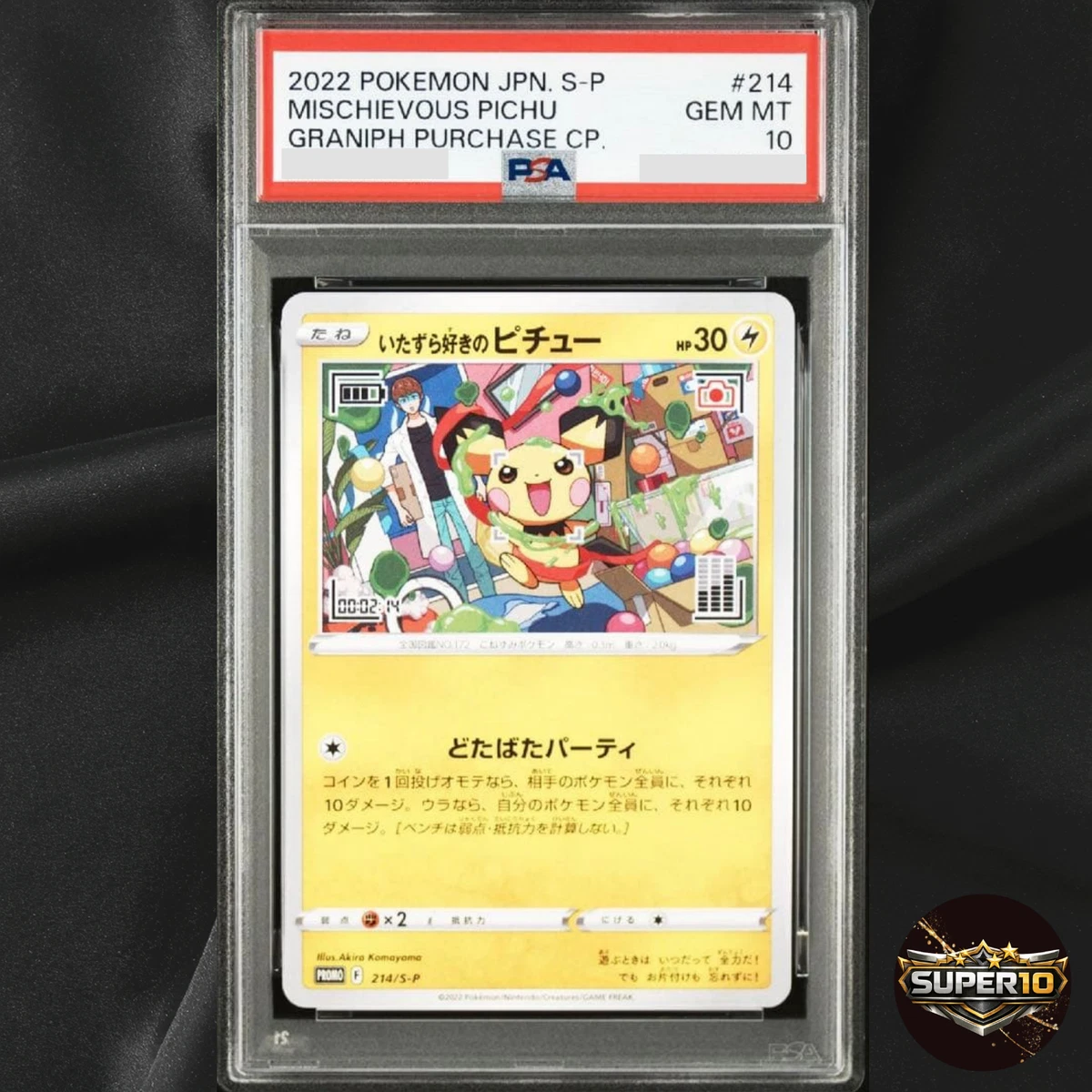 Mischievous Pichu Pokémon TCG Cards for sale | eBay