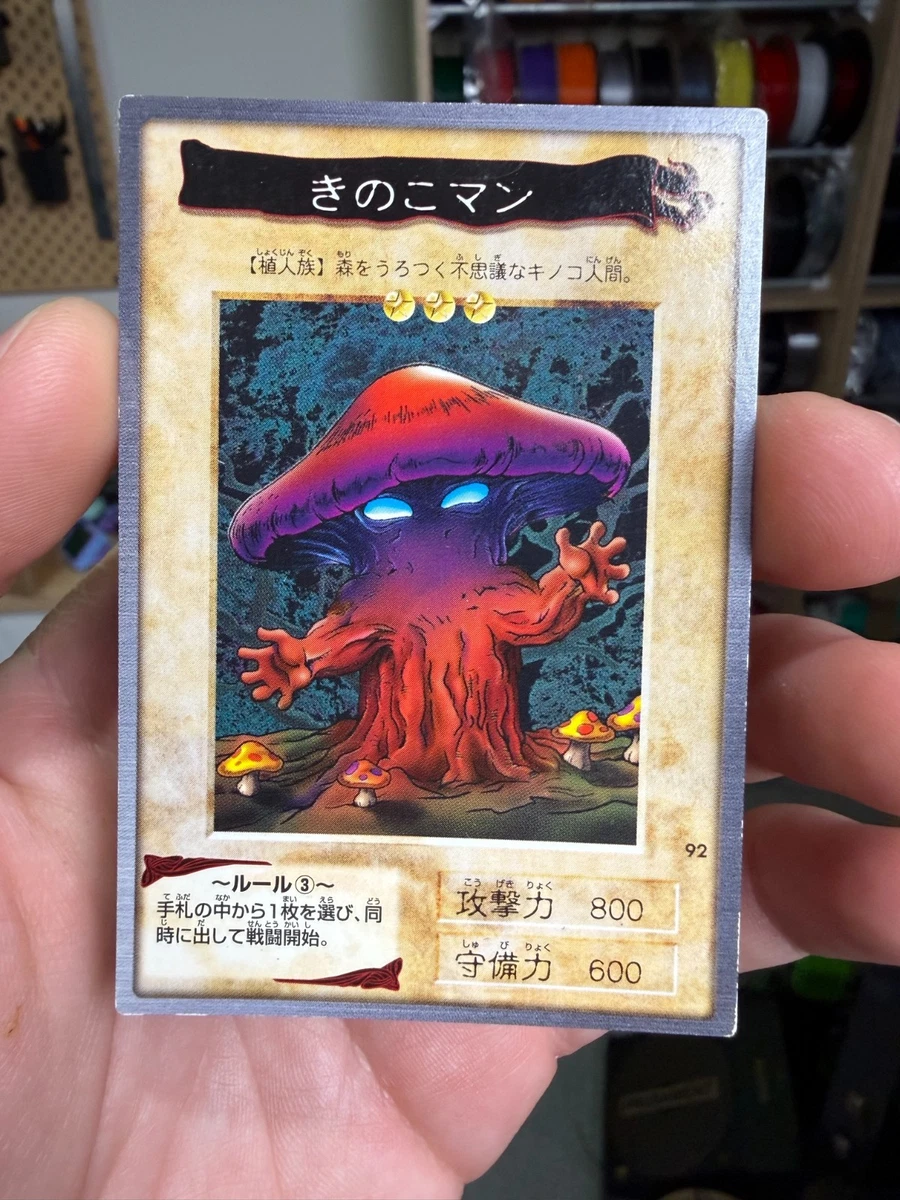 Yu-Gi-Oh! TCG Bandai Rare Individual Collectible Card Game Cards for sale | eBay Yu-Gi-Oh! TCG Bandai Rare Individual Collectible Card Game Cards for sale | eBay