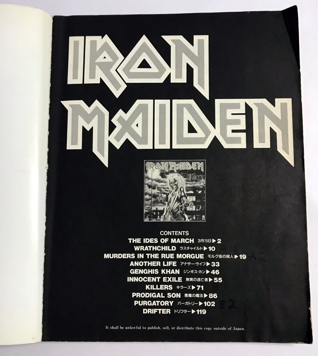 IRON MAIDEN KILLERS バンドスコア IRON MAIDEN KILLERS BAND SCORE JAPAN GUITAR TAB | eBay