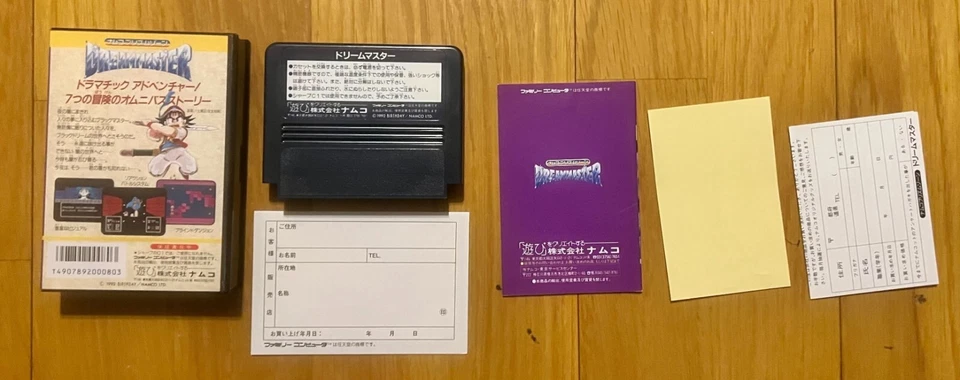 Dream Master Famicom Namco Nintendo Japan Complete w/ Stickers Inserts - Image 2 of 4