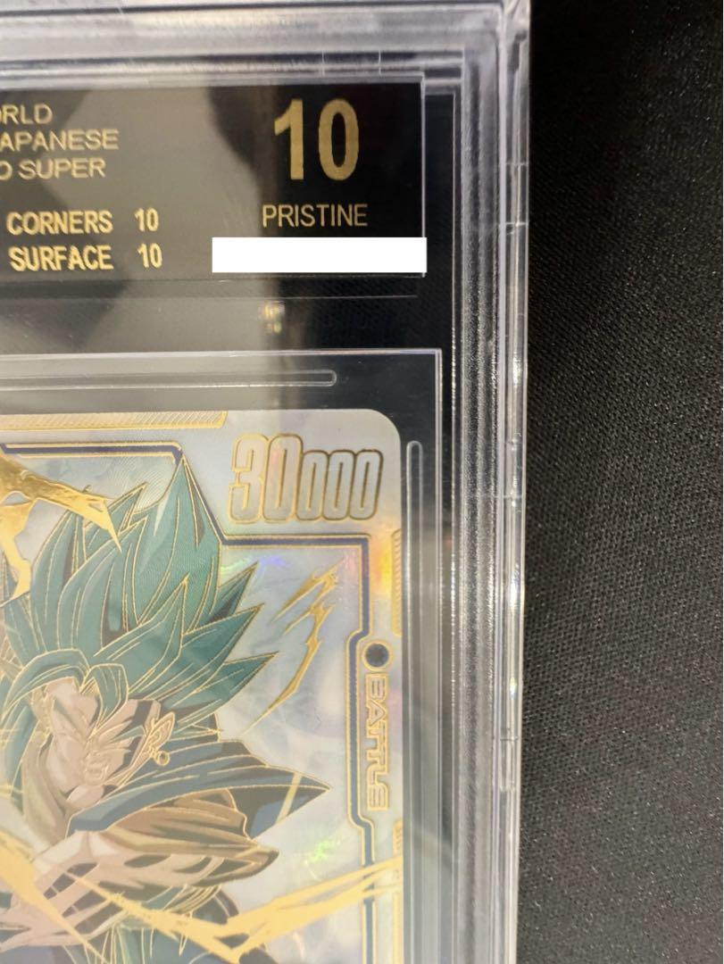 2024 BGS 10 Black Label Dragon Ball Blazing Aura Vegito 2024 BGS 10 Black Label Dragon Ball Blazing Aura Vegito