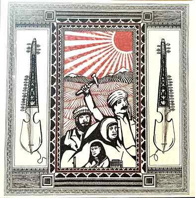 NAUJAWANAN BAIDAR - KHEDMAT BE KHALQ - AFG/US - LTD LP - 2020 -NOISE/PSYCH/ETHNO