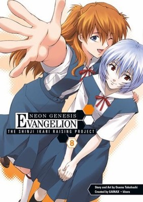 Neon Genesis Evangelion: the Shinji Ikari Raising Project Volume
