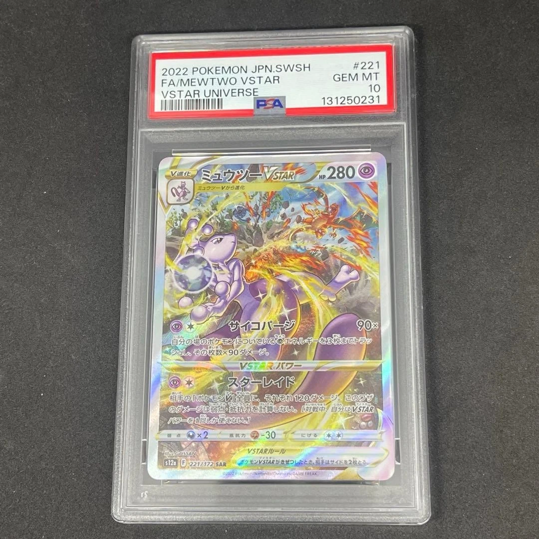 Preços baixos em Jogos de cartas colecionáveis individuais Mewtwo