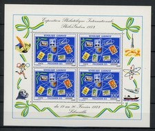 Gabon Block 26 MNH Stamp Exhibition #JD570