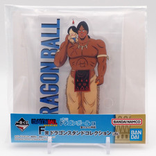 Upa Bora Dragon Ball Dragon Stand Colección Ichibankuji Japón ZE609