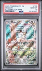 MEOWTH 2025 POKEMON PFL ILLUSTRATION RARE 106 PSA 10