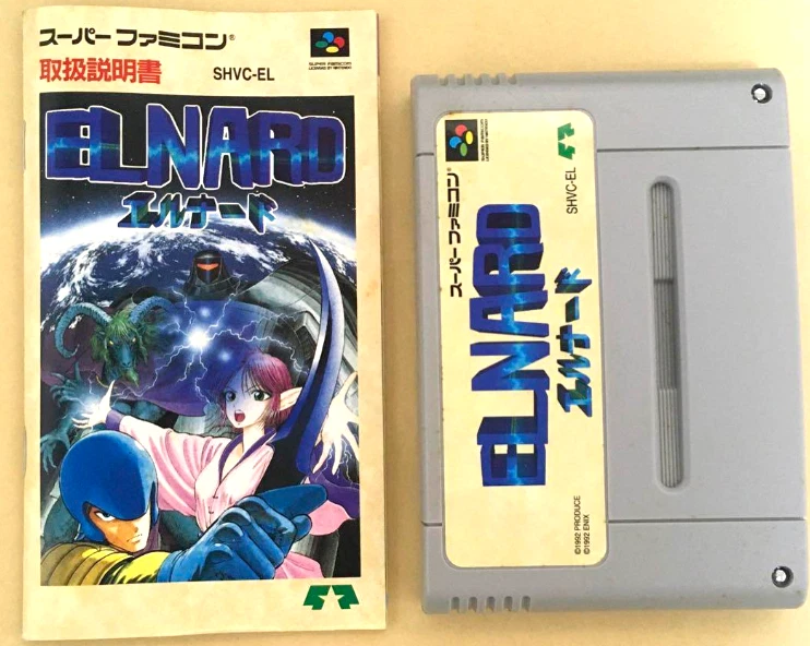 ELNARD SNES Super Famicom SFC 1992 Enix Japanese version - Image 3 of 4