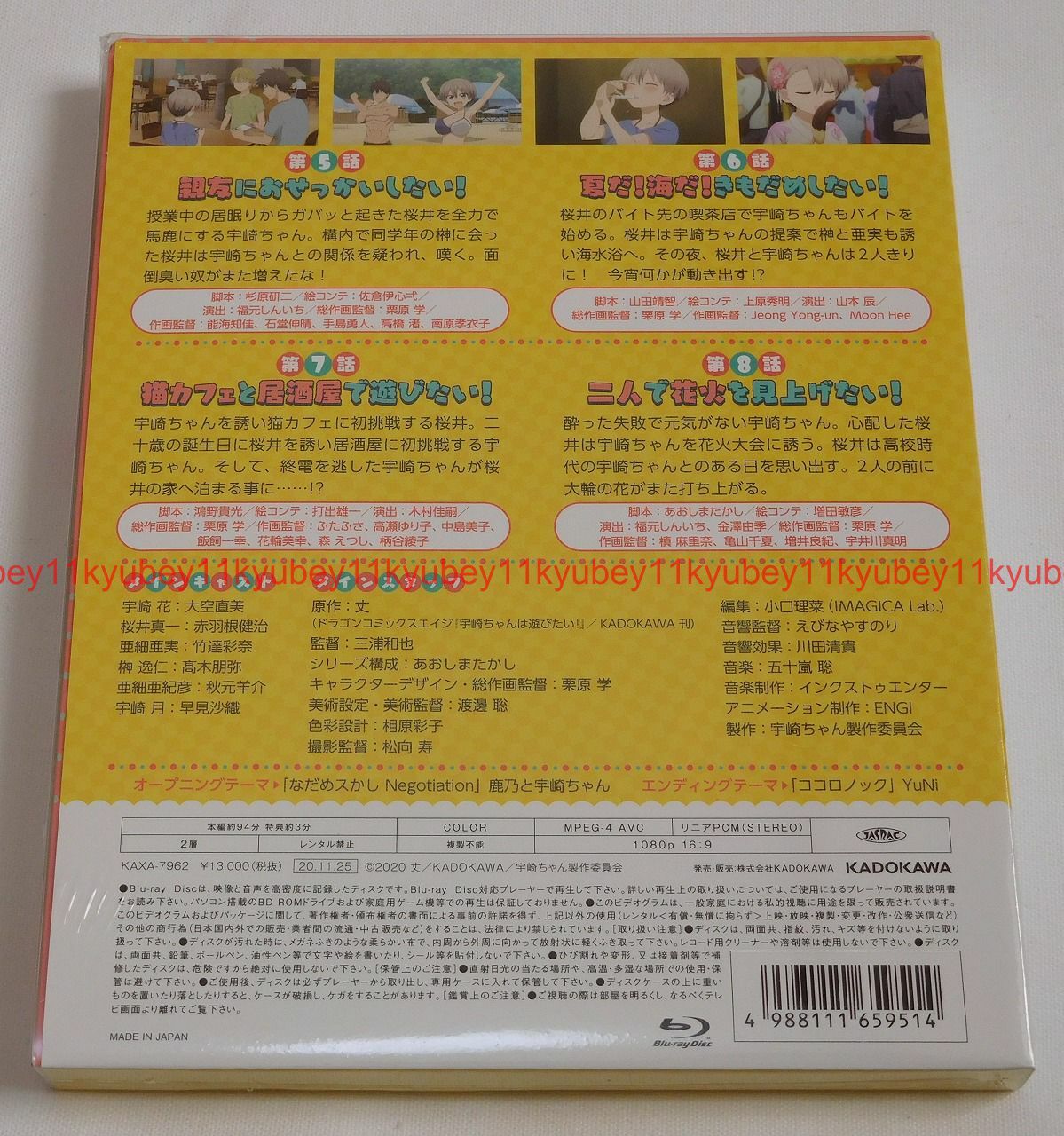 Kadokawa Uzaki Chan Wants To Hang Out Wa Asobitai Vol 2 Blu Ray Booklet Japan For Sale Online Ebay