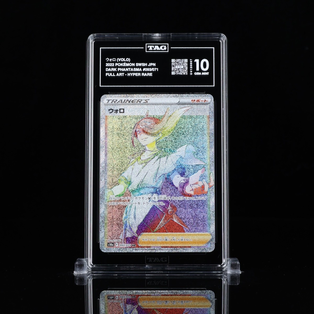 Obsidian Fire Vein 黒曜の炎脈 プロモ CF 331a s-l1200.jpg