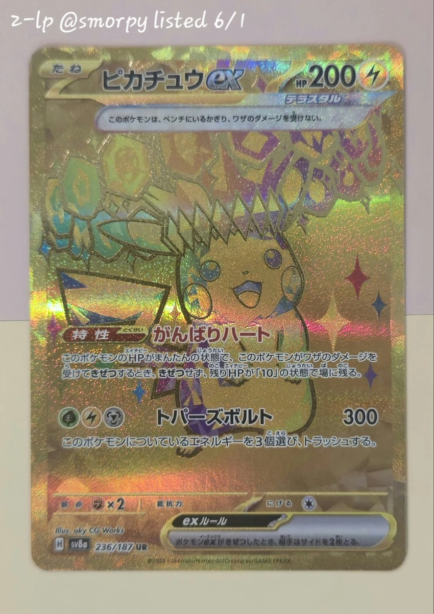 Preços baixos em Jogos de cartas colecionáveis individuais Pikachu