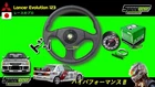 Steering Wheel Style Lancer Evolution 3 universal 14 inch with Bosskit