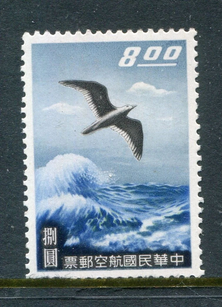 台湾鸟类邮票| eBay