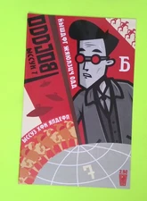 Oddjob #7 Amaze Ink/Slave Labor Graphics High Grade Comic Book W43-85