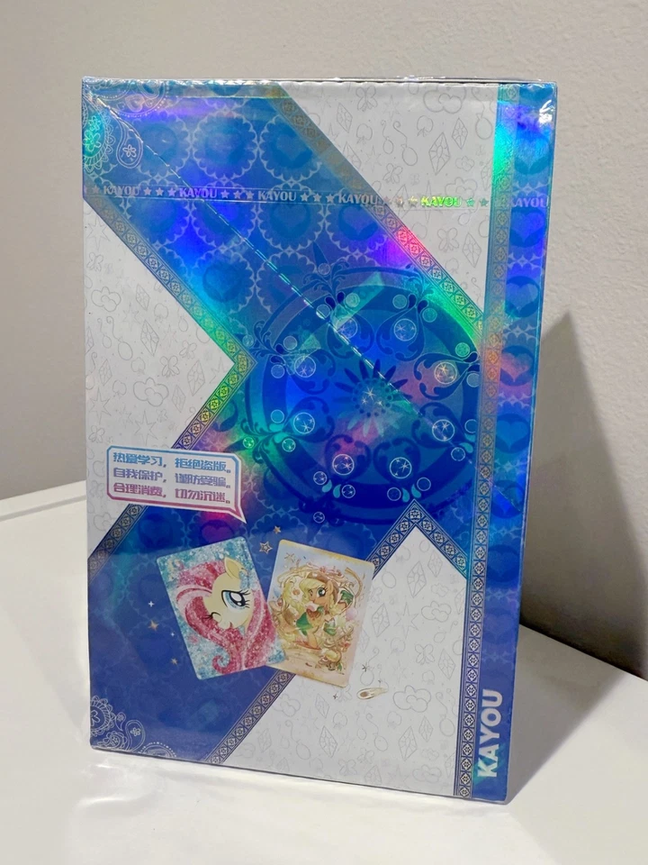 [HuiYue 8] My Little Pony Collectable Trading Cards -- Sealed Box - Image 2 of 4