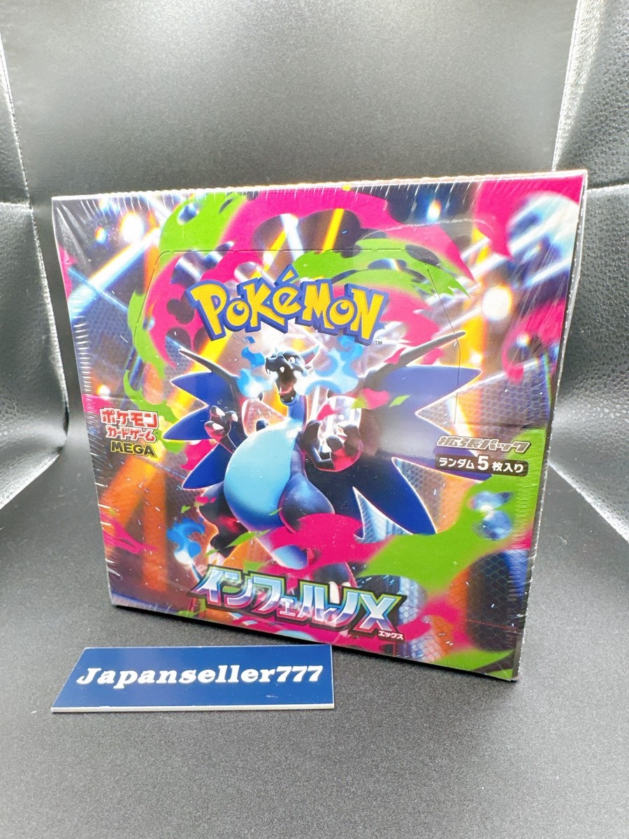 Pokemon Card Mega Inferno X Booster Box Japanese w/shrink PSL