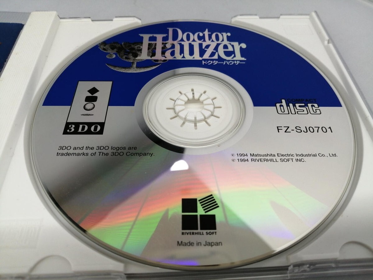 DOCTOR HOUZER / ドクターハウザー [3DO] Amazon.co.jp: ドクターハウザー 【3DO】 : Video Games