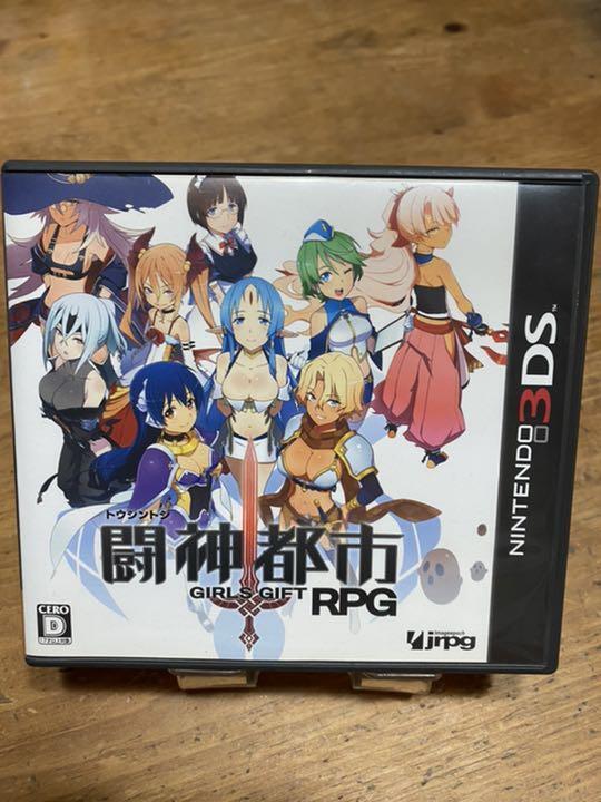 Toshin Toshi RPG Nintendo 3DS Game Japanese Edition