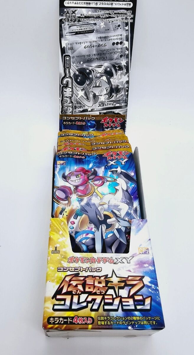 Pokemon Card JP 1st Edition CP2 Legendary Shine Collection Pokemon Card JP 1st Edition CP2 Legendary Shine Collection