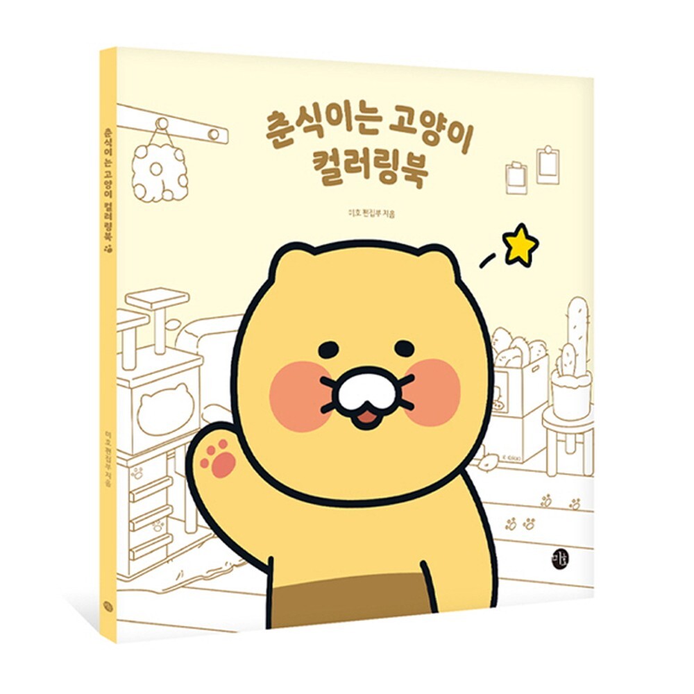 ◆kakao◆ Kakao Friends x Wiggle Wiggle - Choonsik Carrier Bag – Harumio