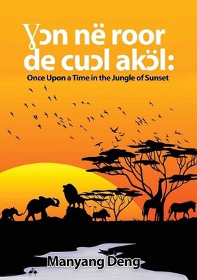 n n roor de cul Akl: Once upon a time in the Jungle where the sun set by Manyang