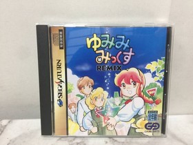 SEGASATURN Sega Saturn Yumimi Mix REMIX software with instruction manual A5.2