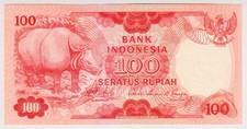 1977 Indonesia 100 Rupiah 031828 Paper Money Banknotes Currency
