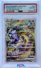 PSA 10 GEM MINT MEWTWO VSTAR #221 VSTAR UNIVERSE 2022 POKEMON JAPANESE