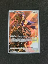 Zamazenta 201/182 Destined Rivals - Illustration Rare