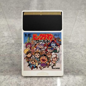 Pc Engine Hu Card Software Model Bikkuriman World Hudson FLb56