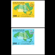 LIBYA 1984 IMPERFORATED Arab Pharmacy Health Medicine Chemistry CORNER (MNH)