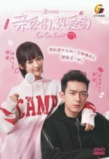 Go Go Squid! Chinese Drama DVD with Good English Subtitle