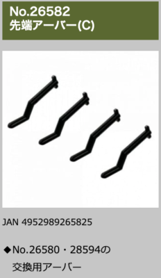 PROXXON No.28594 Pen Sander Option 3 (5-pc Set) Made in Japan | eBay