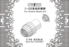 FAB FA72007 1/72 J-20 Engine Exhaust Nozzles(For Dream model KIT)