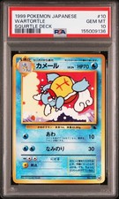 PSA 10 Wartortle Intro Pack Japanese Pokemon Card Old Back