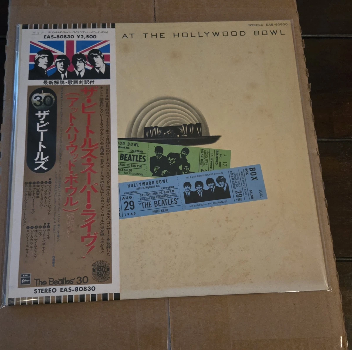 Beatles Hollywood Bowl In Vinyl Records for sale - eBay